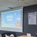 인공지능 활용수업 뤼튼 이미지