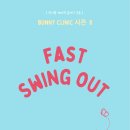 시옷 X 피치봉과 함께 하는 린디합 베이직 강습 : bunny clinic 시즌 8 모집을 합니다. 이미지