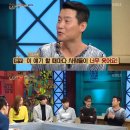 해투 이미지