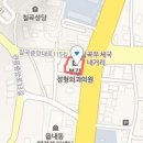 부강연합외과의원 이미지