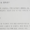고을떡방앗간 이미지