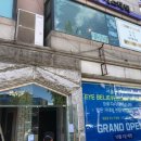 광성안경원 이미지