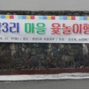 부곡3리 네이버블로그