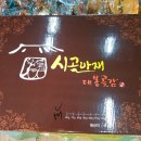 품앗이농원