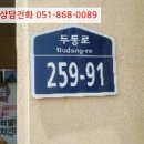 거제오션 파크자이 상가 이미지