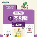 메타국어교습소 - 세종특별자치시 호려울로 9 | 메타국어교습소