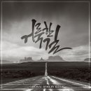 클레시스(klesis) 이미지