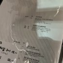 대전 대흥동 분위기좋은 이자카야 미쇼쿠 내돈내산 후기
