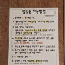 별빛숲캠핑바베큐 | 빈손으로 떠나는 강화도 글램핑! 가성비 고기맛집 '별빛숲캠핑바베큐' 솔직후기