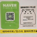 부천 타코야끼 맛집 화난문어씨&amp;하루한캔 본점 주차정보