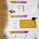 삼성선이고은한의원 네이버블로그