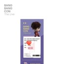 몽촌토성보리밥손칼국수 이미지