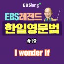 생활영어를 위한 기초영문법 이미지