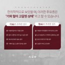 풍천재한의원 이미지