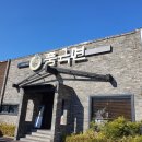 풍국면 앞 이미지