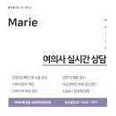 마리산부인과의원 이미지