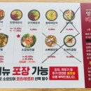 엉터리해장국 도동점 이미지