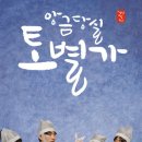 앙금토끼