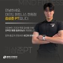 마인드휘트니스 한림점 이미지