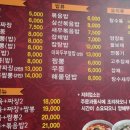복s.짜장짬뽕 이미지