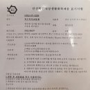 으뜸플러스 광주첨단점 이미지