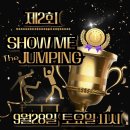 스마일점핑 - 포항시 남구 유강길10번길 34 | 스마일점핑