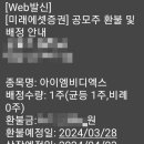 아이엠비(주) 이미지