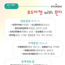 더에이치알컴퍼니