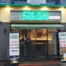 신사(217) 네이버블로그
