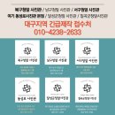 금강로16길 이미지