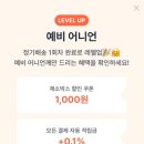 어스박스 이미지
