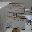 민블랑아카데미