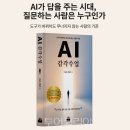 감각