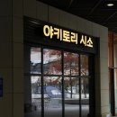 팩토리얼공인중개사사무소 이미지