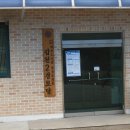 신대마을회관 이미지