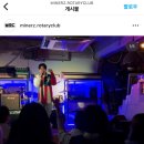 마이너즈로타리클럽 이미지