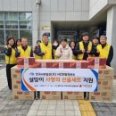 한국서부발전(주) 서인천발전본부