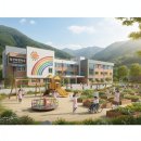 양산희망학교 이미지