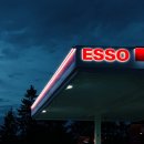 주유나라주유소 이미지