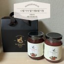 [잼,청] 호렙농원 나딸기야 딸기잼, 딸기청 선물세트
