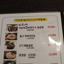 이상순약선요리 이미지