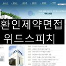 환인제약㈜ 이미지