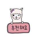 크로플&크레페얌