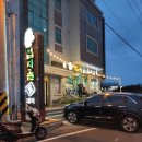 섭지골 | 제주 :) 성산 흑돼지 맛집 섭지골 솔직후기