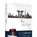 양소원 이미지