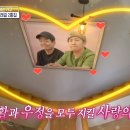 계단집 이미지