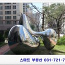 태평역공인중개사사무소 이미지