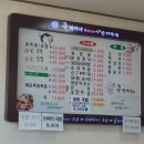주박사네왕족발보쌈