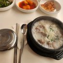황남국밥 연희본점