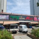 에스알마트(신흥점)
